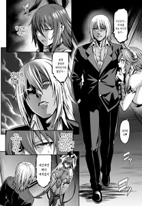Page 6 of Taimanin Shiranui Ingoku Ryoujoku Ochi Hen | 대마인 시라누이 음옥능욕타락편 - preview thumbnail