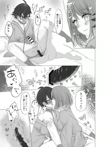 Page 14 of Kinhi no Asobi - preview thumbnail