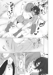 Page 16 of Kinhi no Asobi - preview thumbnail
