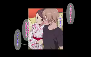 Page 189 of Ai Mai!! Onahole Ijou Sefure Miman - preview thumbnail