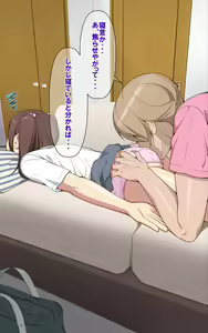 Page 472 of Ai Mai!! Onahole Ijou Sefure Miman - preview thumbnail