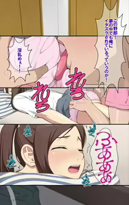 Page 474 of Ai Mai!! Onahole Ijou Sefure Miman - preview thumbnail