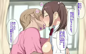 Page 491 of Ai Mai!! Onahole Ijou Sefure Miman - preview thumbnail