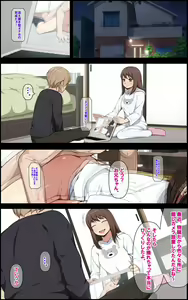Page 682 of Ai Mai!! Onahole Ijou Sefure Miman - preview thumbnail