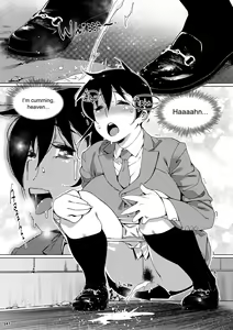 Page 146 of Futaba no Ohanashi Matome 3 | The Story of Futaba 3 - preview thumbnail
