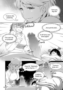 Page 21 of Futaba no Ohanashi Matome 3 | The Story of Futaba 3 - preview thumbnail