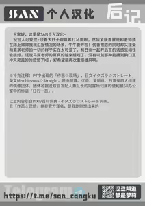 Page 12 of Natsu Komi Guest Manga Yuuka - preview thumbnail
