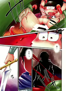 Page 103 of Monthly KaraOso Omnibus - preview thumbnail