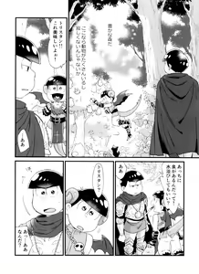 Page 126 of Monthly KaraOso Omnibus - preview thumbnail