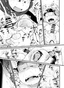 Page 135 of Monthly KaraOso Omnibus - preview thumbnail
