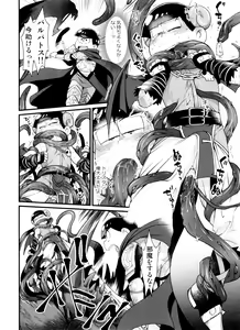 Page 144 of Monthly KaraOso Omnibus - preview thumbnail