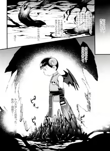 Page 160 of Monthly KaraOso Omnibus - preview thumbnail