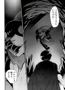 Page 170 of Monthly KaraOso Omnibus - preview thumbnail