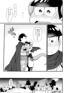 Page 177 of Monthly KaraOso Omnibus - preview thumbnail