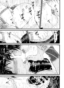 Page 57 of Monthly KaraOso Omnibus - preview thumbnail