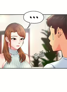 Page 1029 of 霸道主管要我IN - preview thumbnail