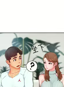 Page 1035 of 霸道主管要我IN - preview thumbnail