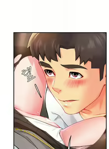 Page 1048 of 霸道主管要我IN - preview thumbnail