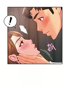 Page 1050 of 霸道主管要我IN - preview thumbnail