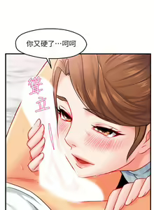 Page 1075 of 霸道主管要我IN - preview thumbnail