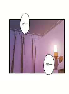 Page 109 of 霸道主管要我IN - preview thumbnail