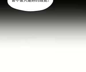 Page 1098 of 霸道主管要我IN - preview thumbnail