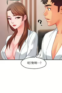 Page 1102 of 霸道主管要我IN - preview thumbnail