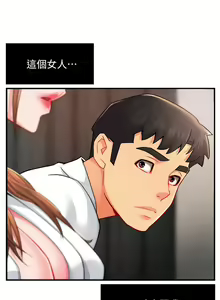 Page 1107 of 霸道主管要我IN - preview thumbnail