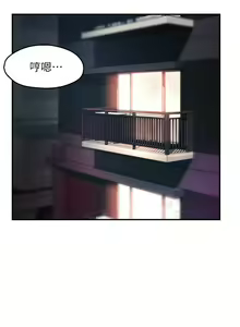 Page 1109 of 霸道主管要我IN - preview thumbnail