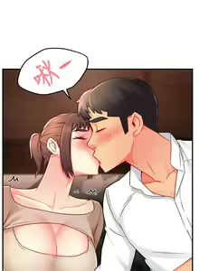 Page 1168 of 霸道主管要我IN - preview thumbnail