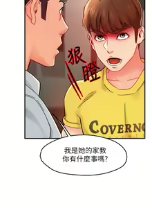 Page 1184 of 霸道主管要我IN - preview thumbnail