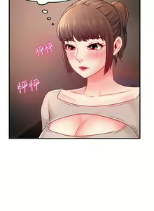 Page 1186 of 霸道主管要我IN - preview thumbnail