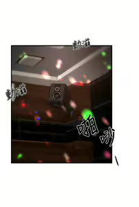 Page 1190 of 霸道主管要我IN - preview thumbnail