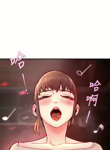 Page 1193 of 霸道主管要我IN - preview thumbnail