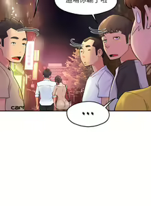 Page 1230 of 霸道主管要我IN - preview thumbnail