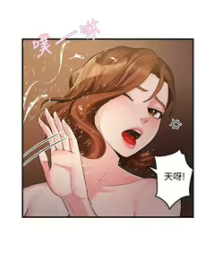 Page 124 of 霸道主管要我IN - preview thumbnail
