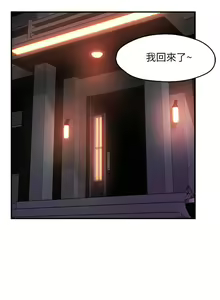 Page 1266 of 霸道主管要我IN - preview thumbnail