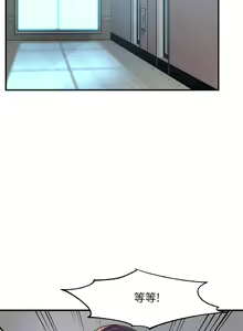 Page 1283 of 霸道主管要我IN - preview thumbnail