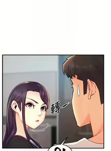 Page 1288 of 霸道主管要我IN - preview thumbnail
