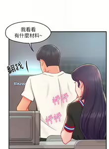 Page 1294 of 霸道主管要我IN - preview thumbnail