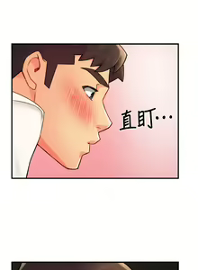Page 1302 of 霸道主管要我IN - preview thumbnail