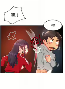 Page 1338 of 霸道主管要我IN - preview thumbnail