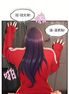 Page 1349 of 霸道主管要我IN - preview thumbnail