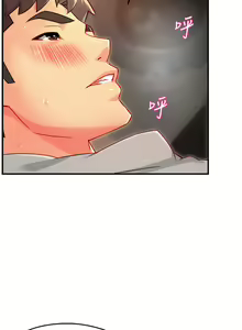 Page 1373 of 霸道主管要我IN - preview thumbnail