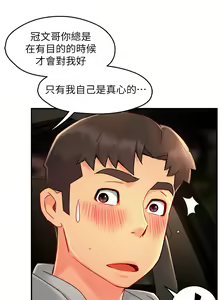 Page 1402 of 霸道主管要我IN - preview thumbnail