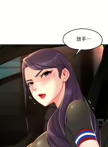 Page 1407 of 霸道主管要我IN - preview thumbnail