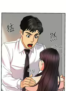Page 157 of 霸道主管要我IN - preview thumbnail