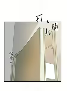 Page 162 of 霸道主管要我IN - preview thumbnail