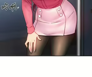 Page 1635 of 霸道主管要我IN - preview thumbnail