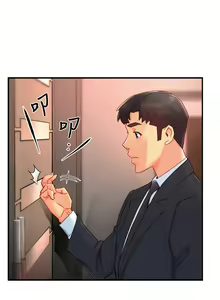 Page 1642 of 霸道主管要我IN - preview thumbnail